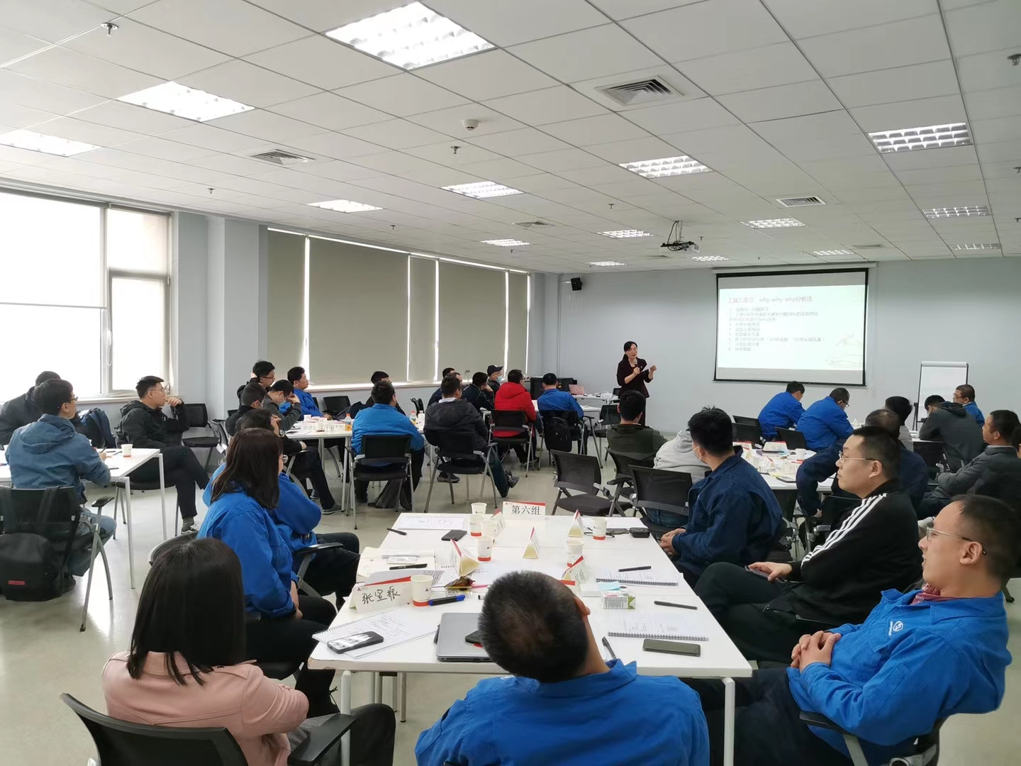 曾秋香老师一2021年3月26-27号在烟台为上汽通用汽车讲授的《全脑思维和问题解决》课程圆满结束