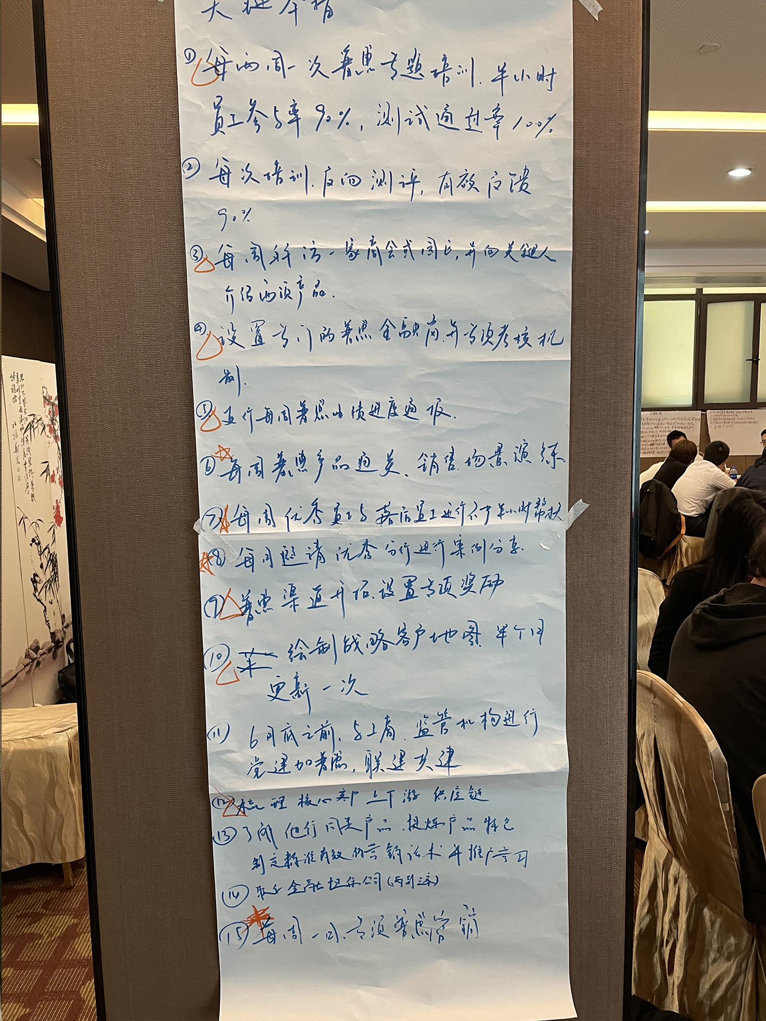 曾秋香老师一2021年4月23-24号在南京为中信银行做“两高人才”的行动学习培养项目圆满落地！