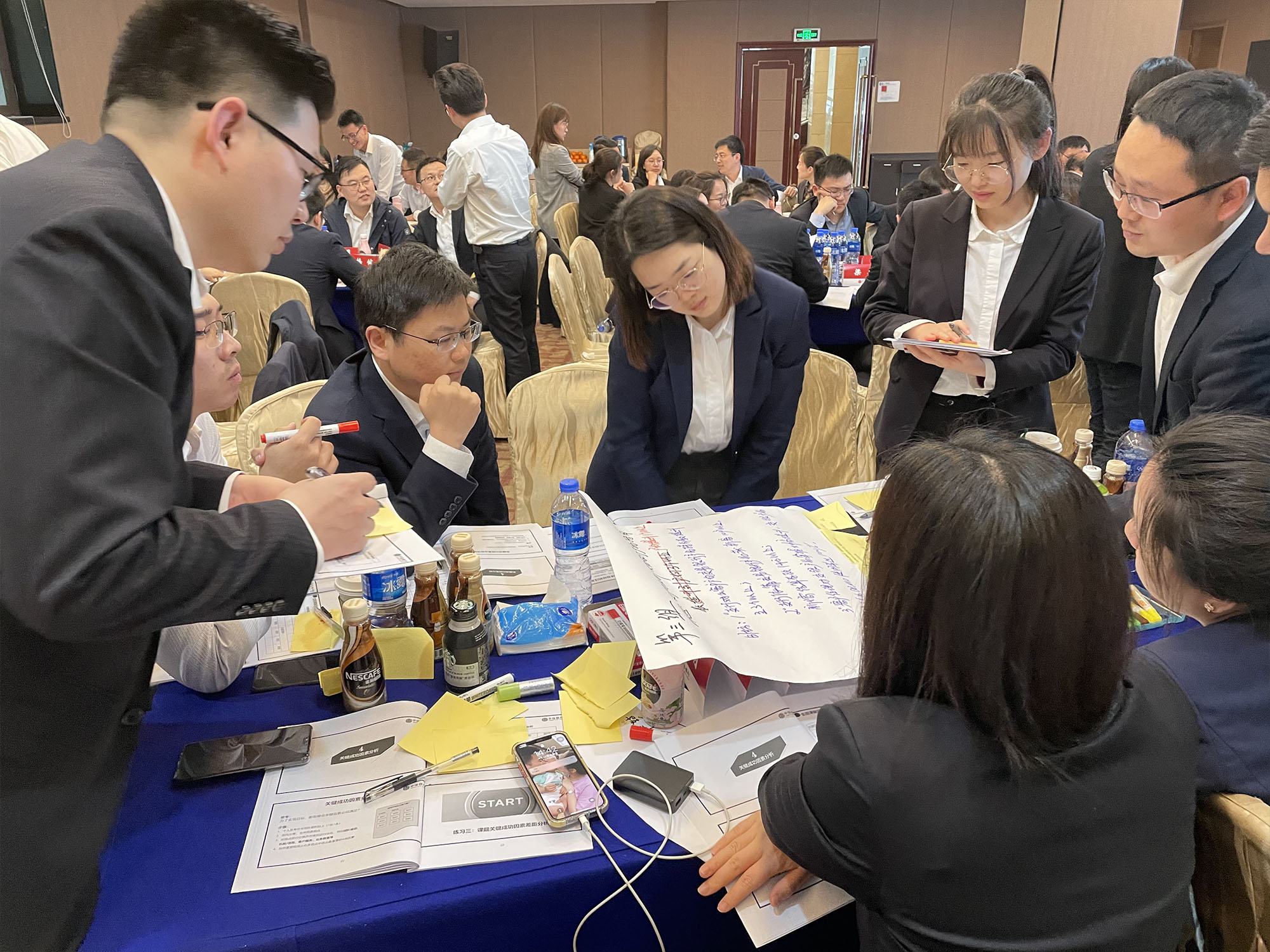 曾秋香老师一2021年4月23-24号在南京为中信银行做“两高人才”的行动学习培养项目圆满落地！