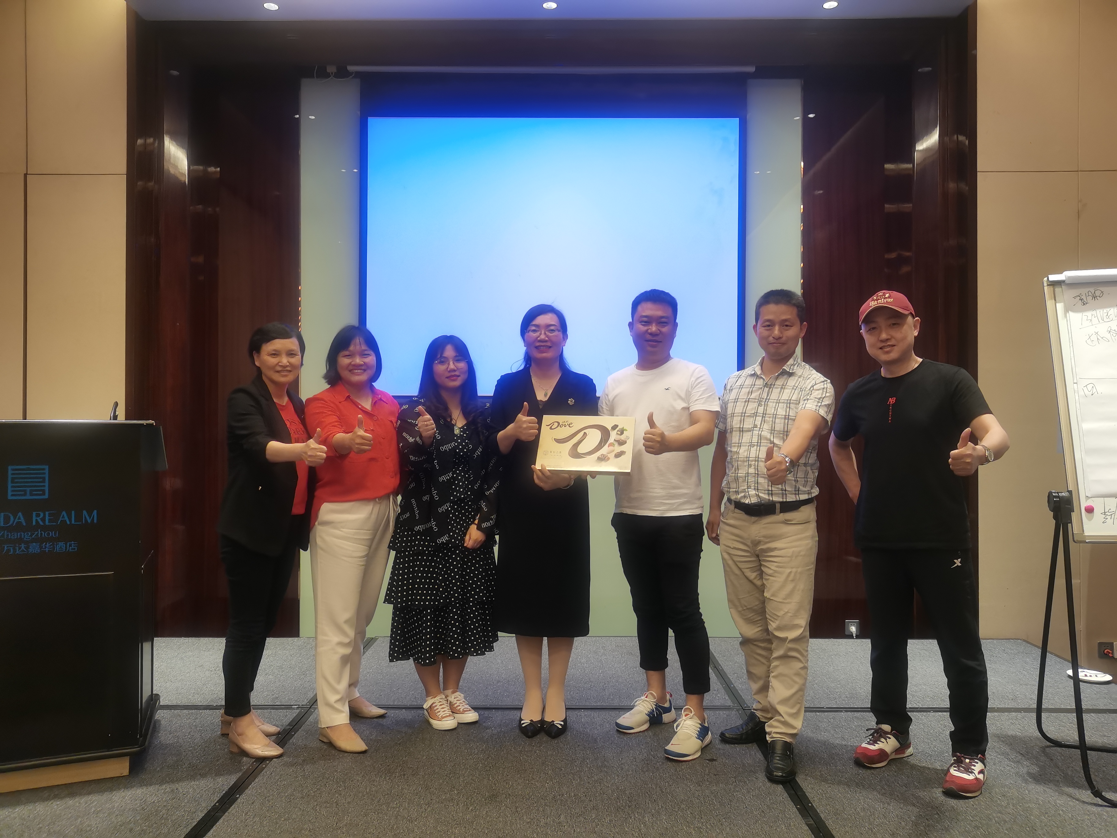 曾秋香老师一2021年5月13、14号在漳州平安讲授《高情商管理者的三项核心技能修炼》课程圆满结束