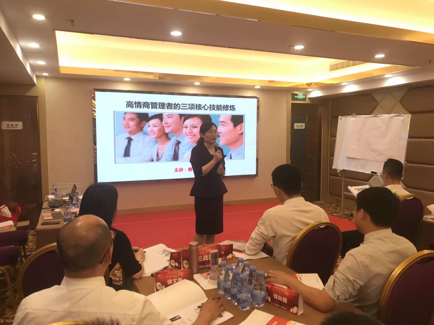曾秋香老师一2021年5月20号在广州中国平安讲授《高情商管理者的三项核心技能修炼》课程圆满结束