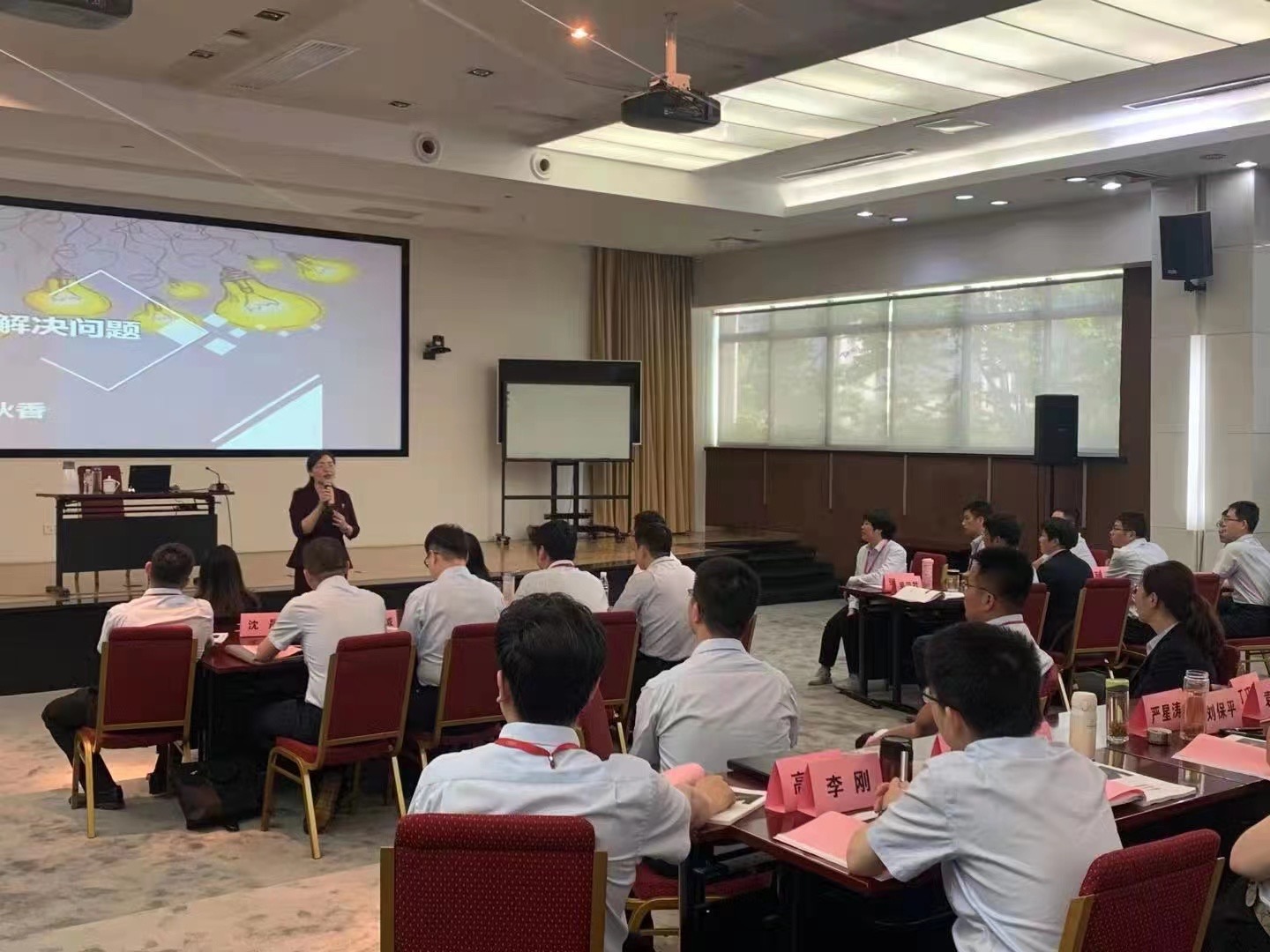 曾秋香老师一2021年5月21号在西安电气讲授《行动学习工作坊——全脑思维与问题解决》课程圆满结束