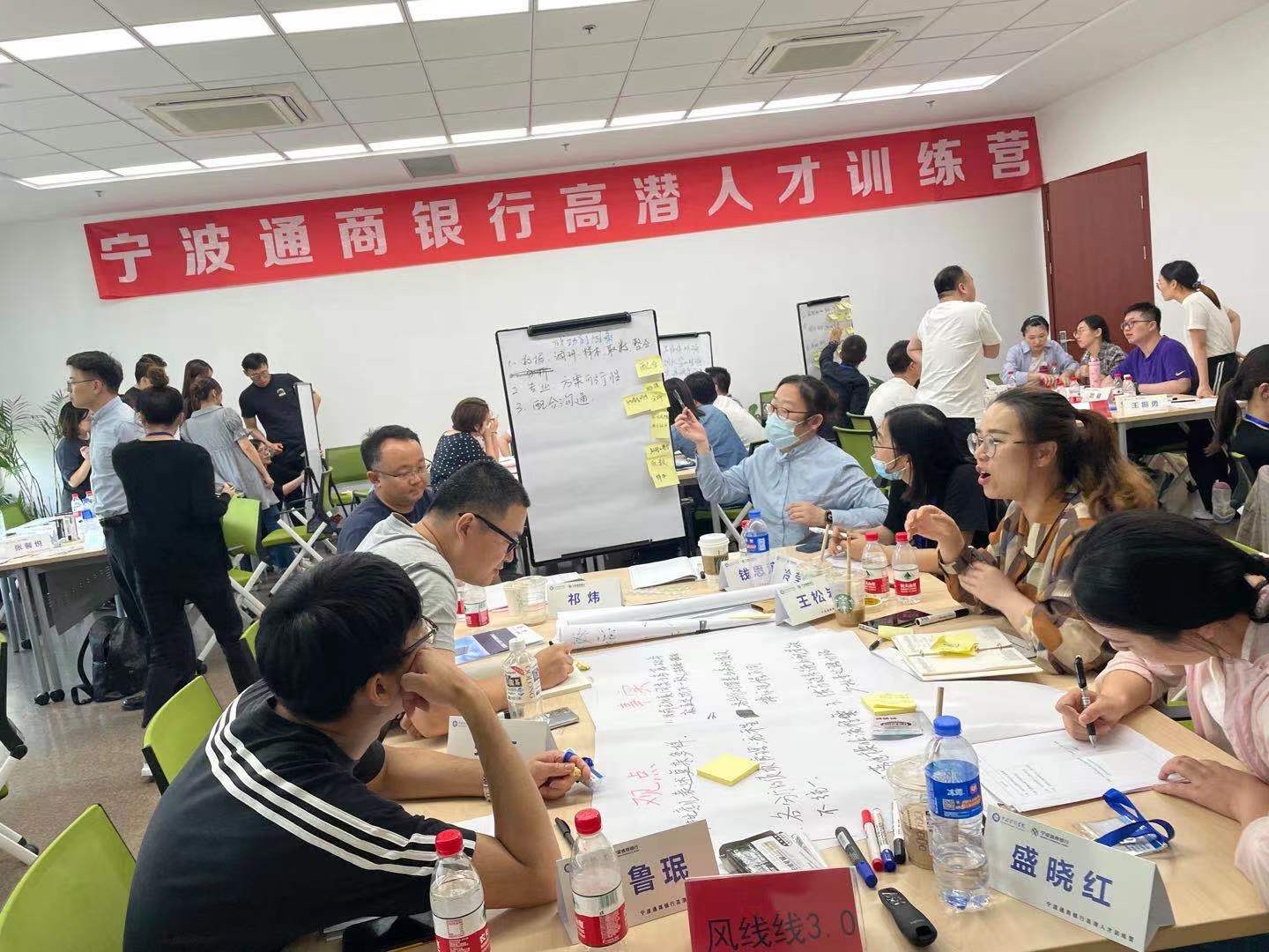 曾秋香老师一2021年6月6号在宁波某银行讲授《高潜人才行动学习培训》课程圆满结束
