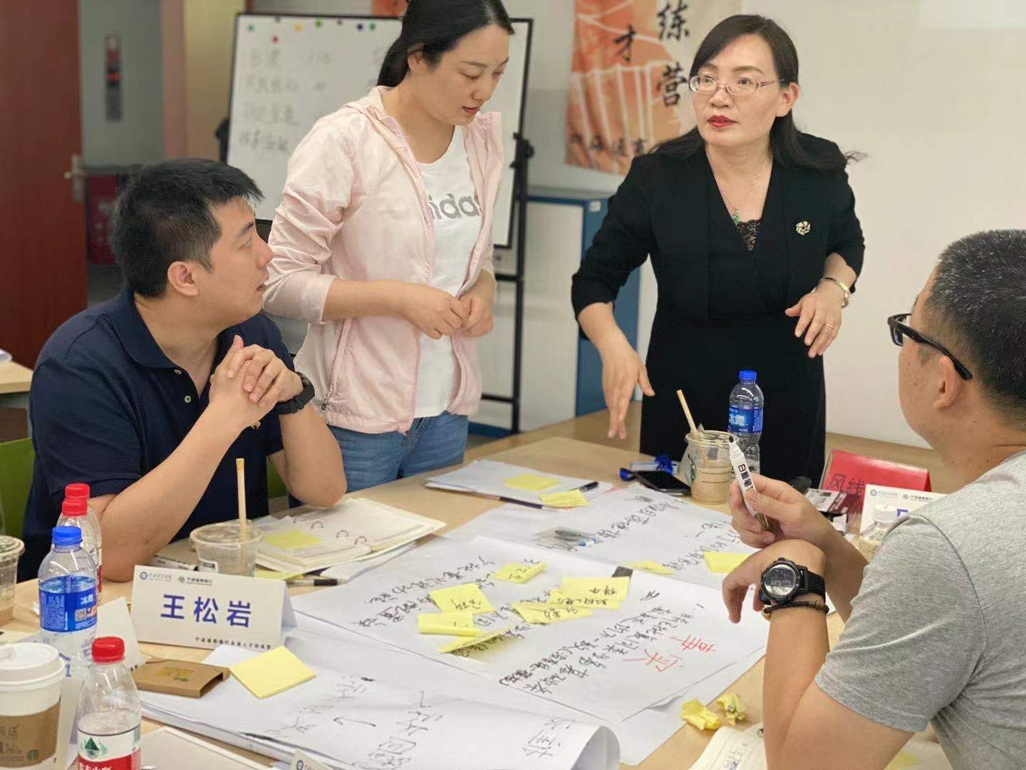曾秋香老师一2021年6月6号在宁波某银行讲授《高潜人才行动学习培训》课程圆满结束