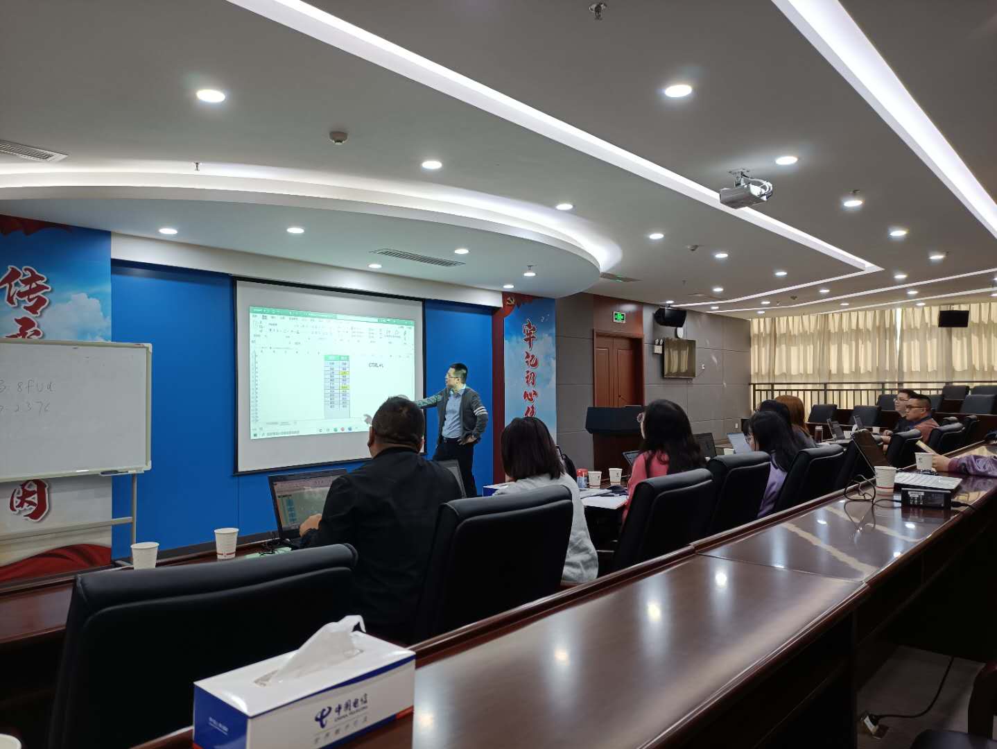 【王贵友老师】10月13日为贵阳电信授课《Excel在工作中的应用技巧》取得圆满成功！