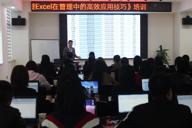 【王贵友老师】10月14日在宇硕集团授课《轻松掌握Excel在管理中的应用技巧》取得圆满成功！