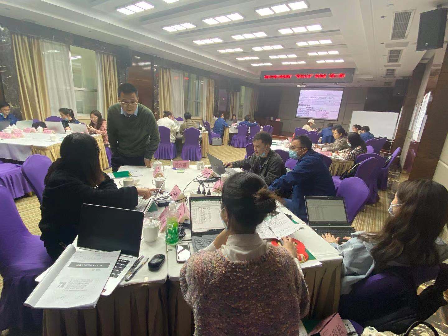 【王贵友老师】11月16日为三峡卷烟厂授课《Excel在工作中的应用技巧》取得圆满成功！
