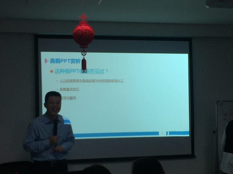 【王贵友老师】11月20日为广汽零部件公司讲授《Excel及PPT在工作中的作用》取得圆满成功！