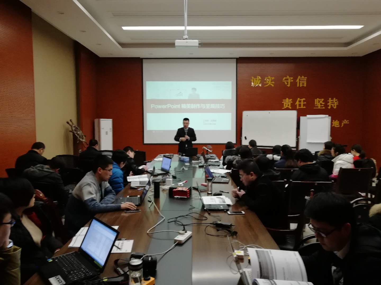 【王贵友老师】11月21日为中国工商银行南宁分行授课《PPT精美设计制作与呈现技巧》取得圆满结束！