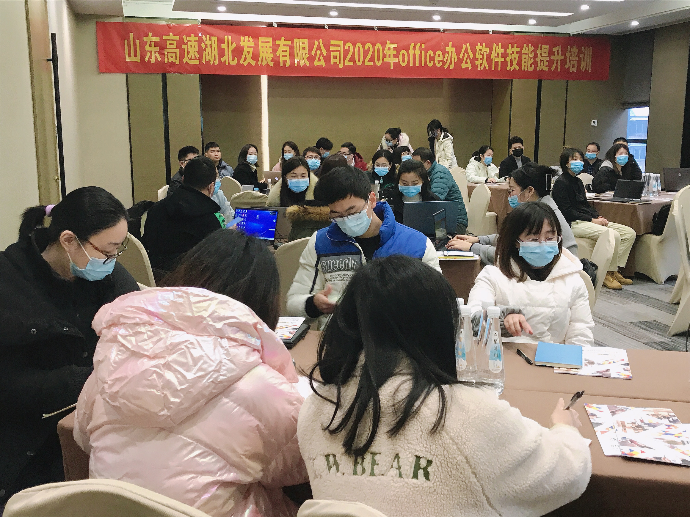 【王贵友老师】12月14~15日为武汉某高速公司授课《office在工作中的应用》圆满结束！