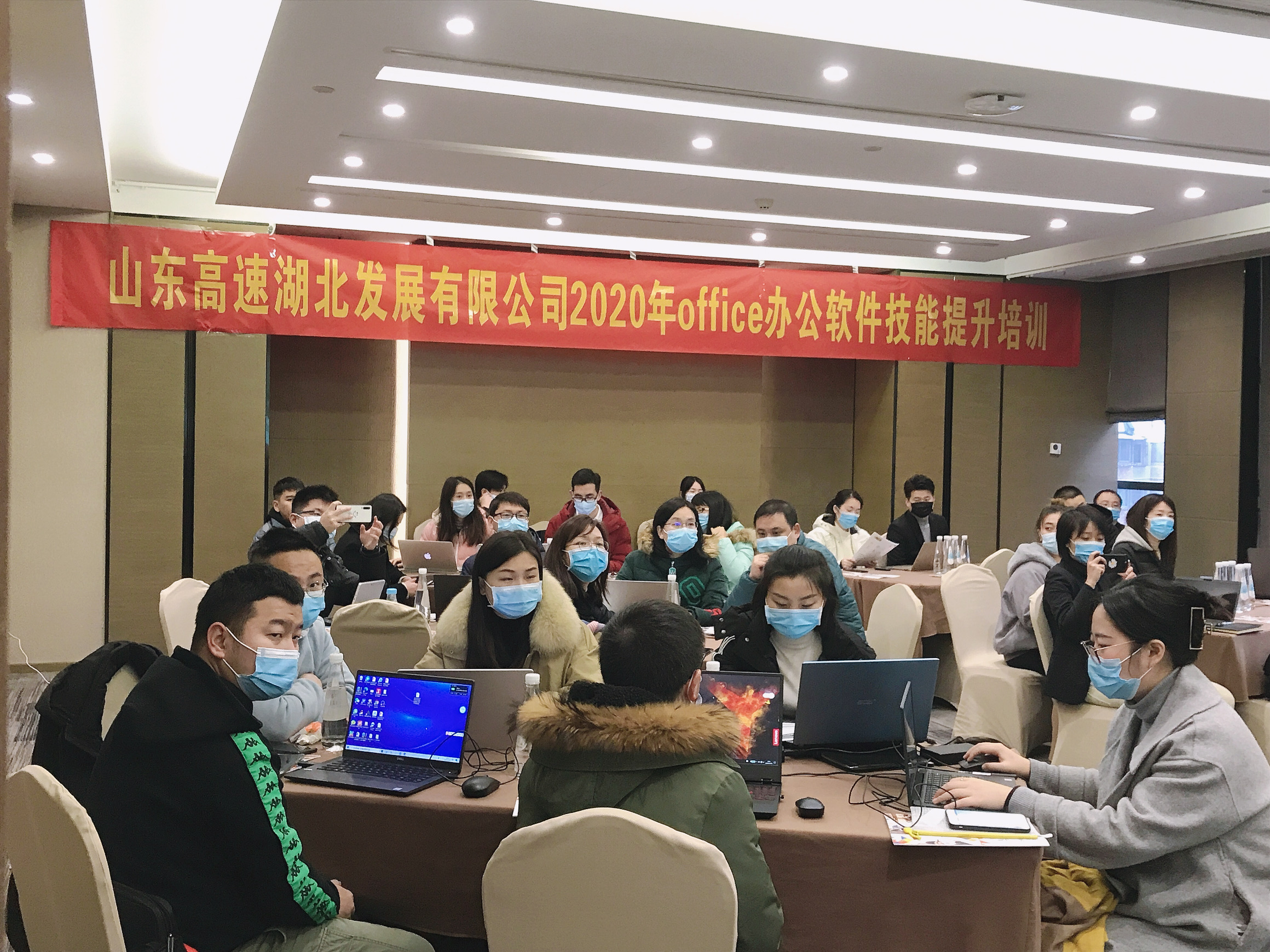 【王贵友老师】12月14~15日为武汉某高速公司授课《office在工作中的应用》圆满结束！