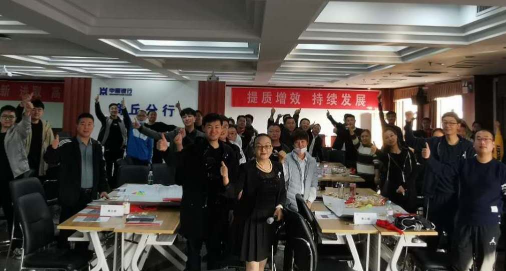 2020年10月17号杨阳老师完美结束河南中原银行商丘分行《对公客户经理财务报表解析》课程！！！