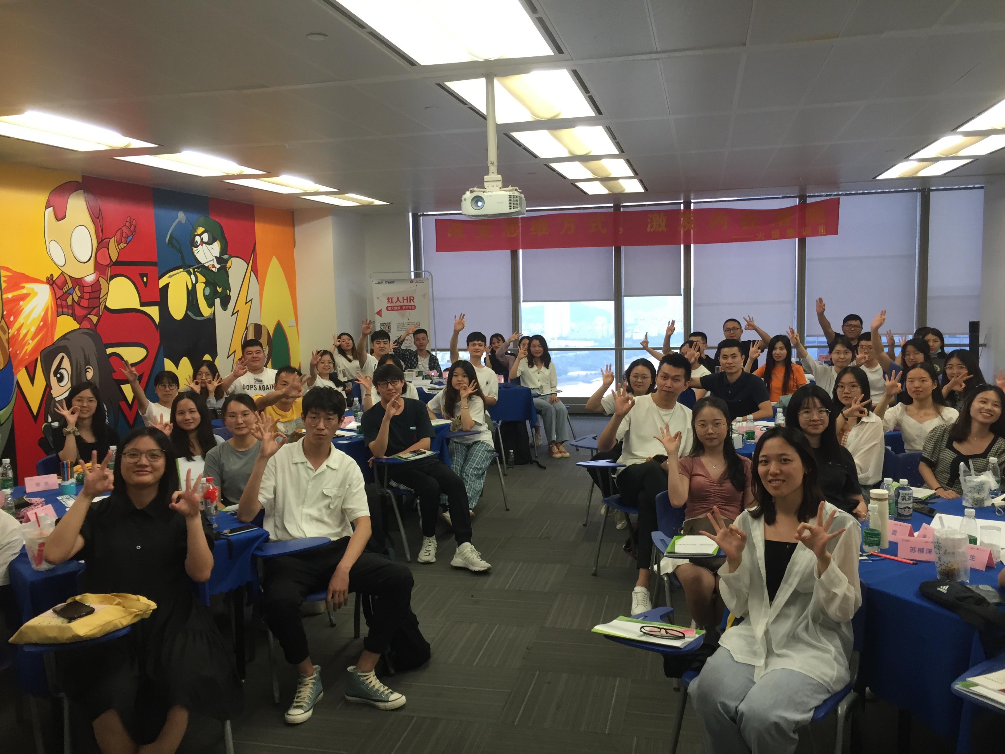 【易志勤老师】2020.7.16福州市福清市惠邦电子科技有限公司《结构化思考力》