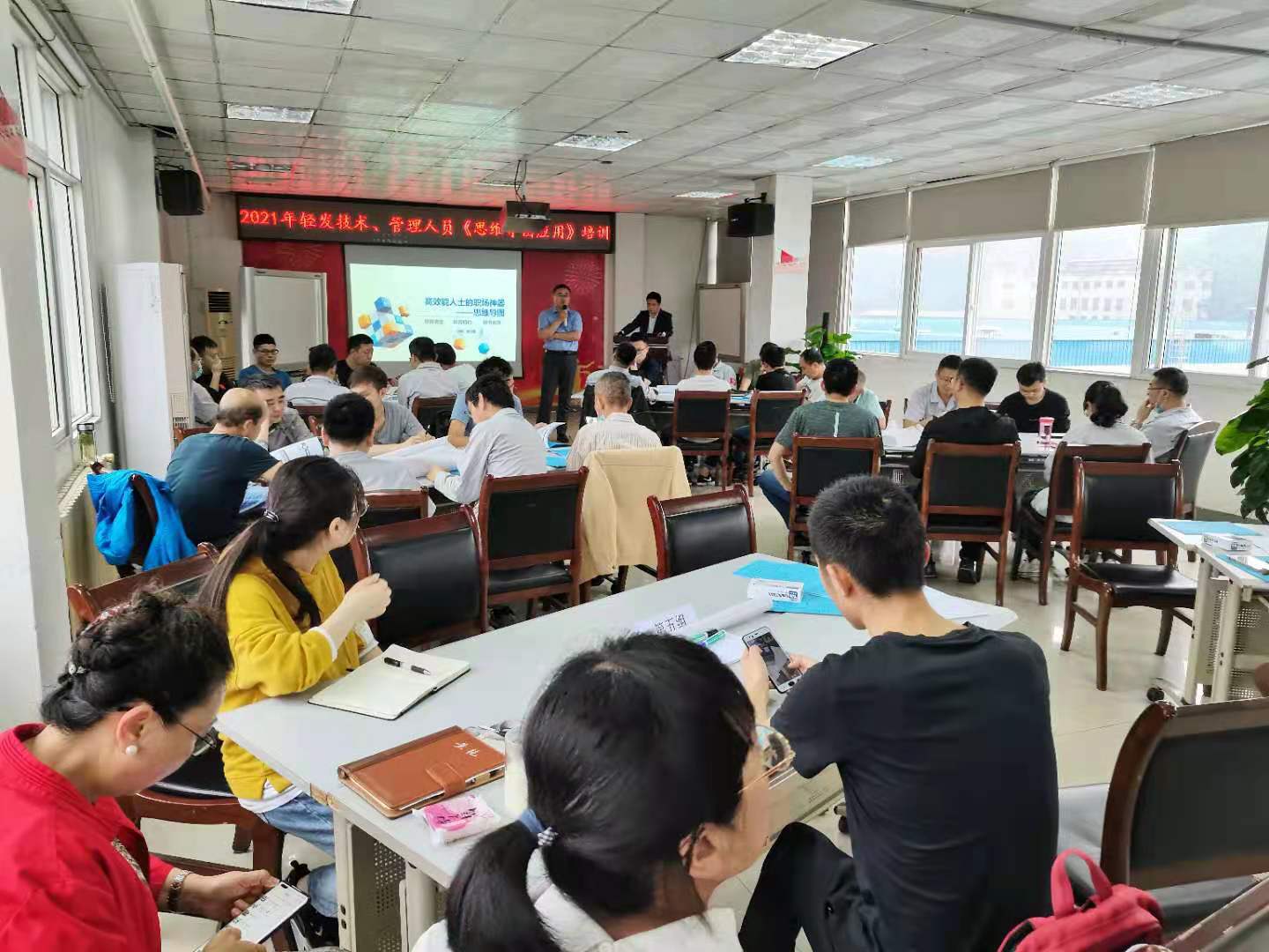 【易志勤老师】2021.5.15东风轻型发动机有限公司《思维导图》