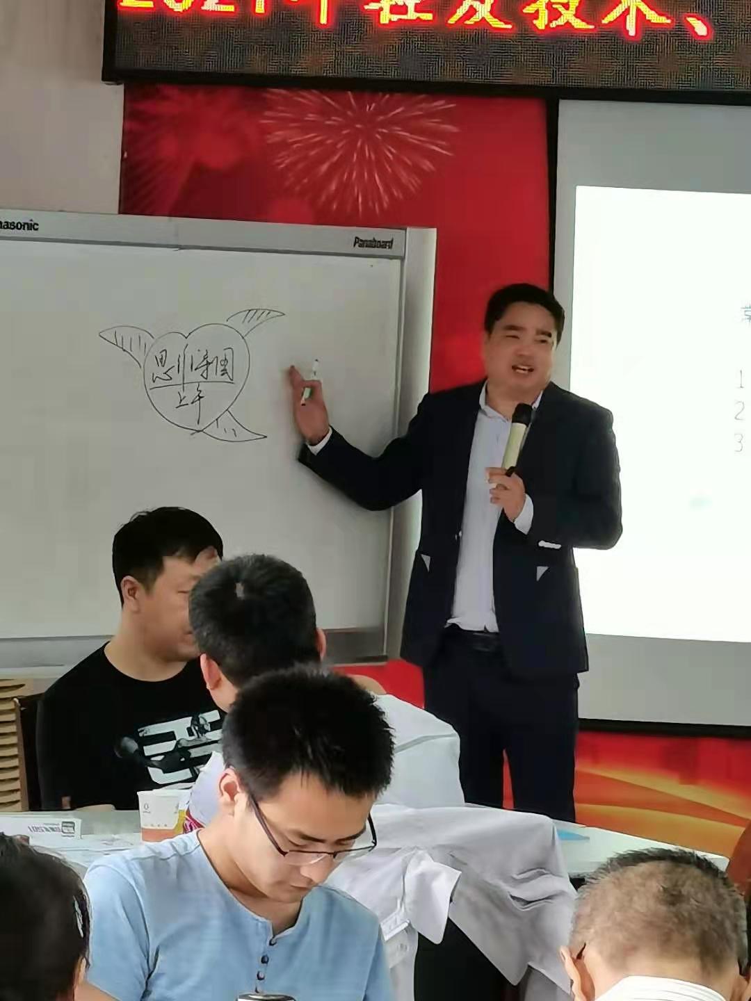 【易志勤老师】2021.5.15东风轻型发动机有限公司《思维导图》