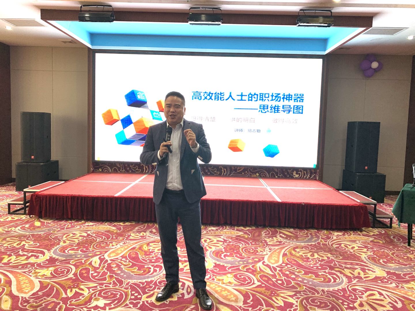 【易志勤老师】2021.5.26-27河南三峡烟草局《思维导图》《问题分析解决》《高效汇报逻辑表达》