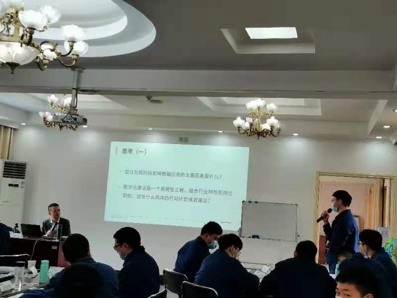 2021年3月29日张世民老师为湖北国网带来《新基建：智能驱动与产业数字化》课程，圆满结束！