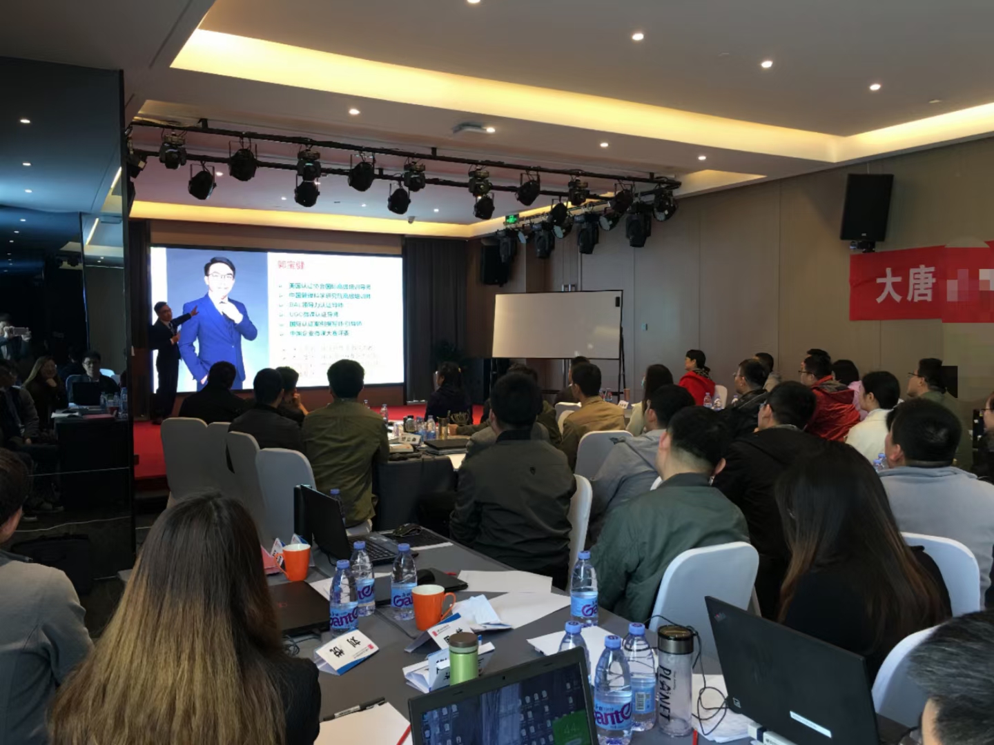 郭宝健老师4月23-25日给大唐电力进行三天三晚的《内训师授课技巧与点评辅导》圆满结束！