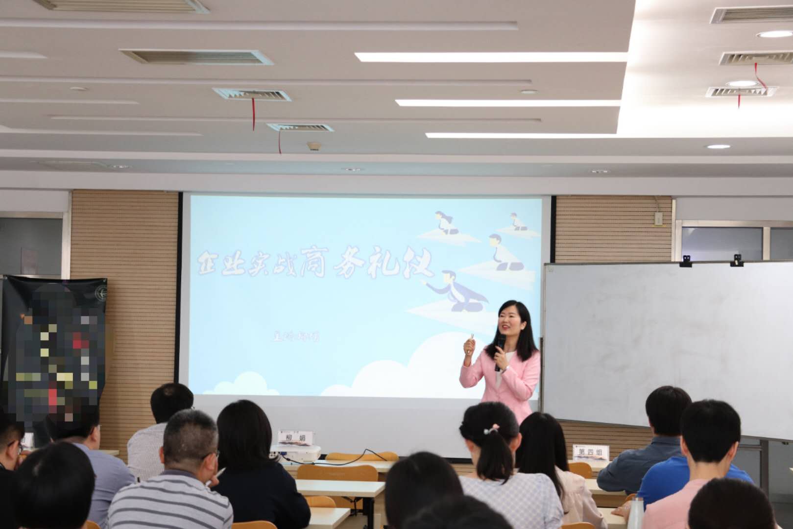 6月3日，柳娟老师走进上海金枫酒业《 企业实战商务礼仪》