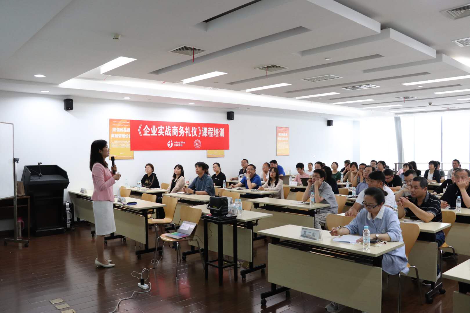 6月3日，柳娟老师走进上海金枫酒业《 企业实战商务礼仪》