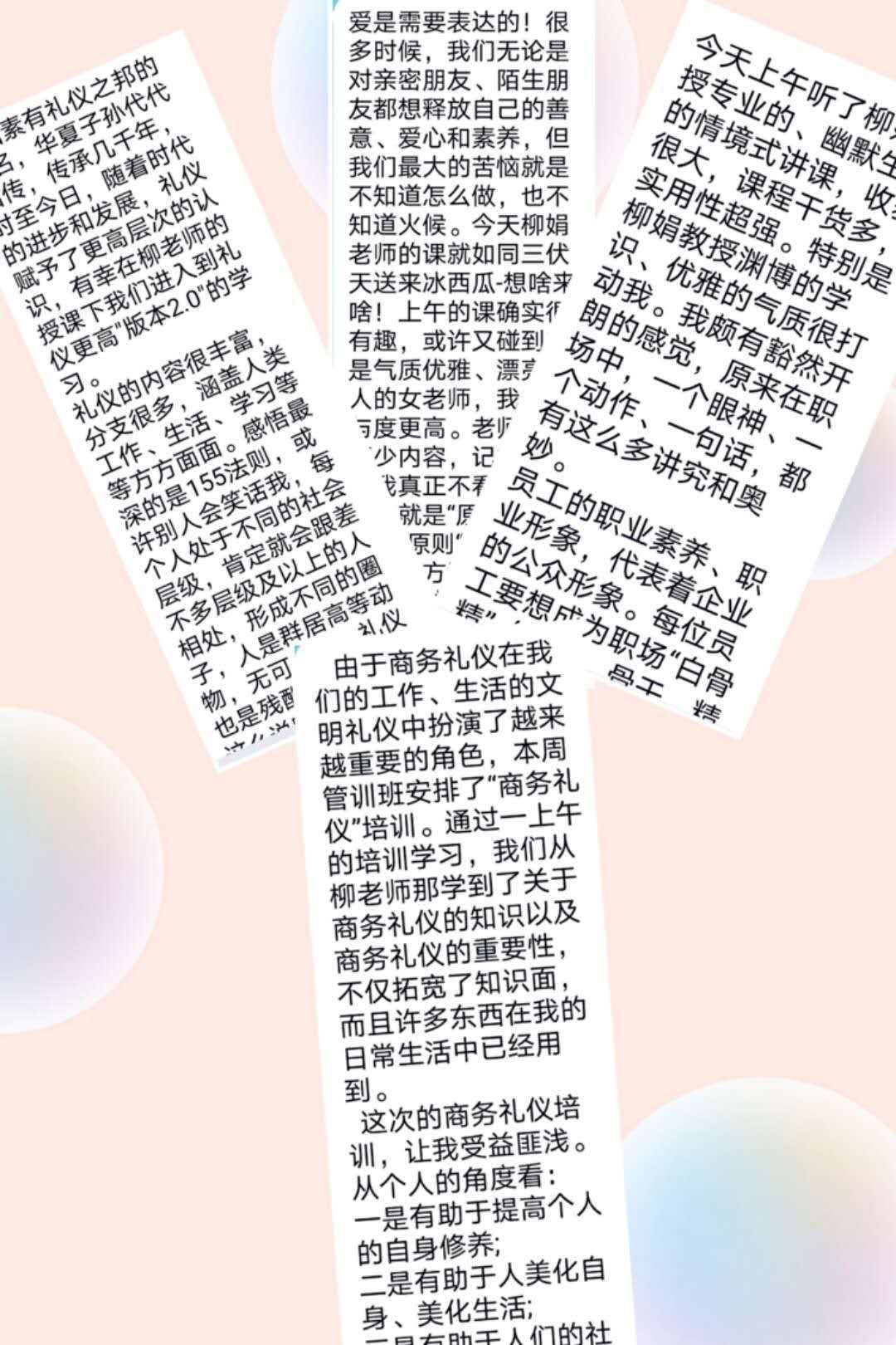 7月6日，柳娟老师为某国企50位学员带来实战、高端、客户好评如潮的《高端商务礼仪》课程