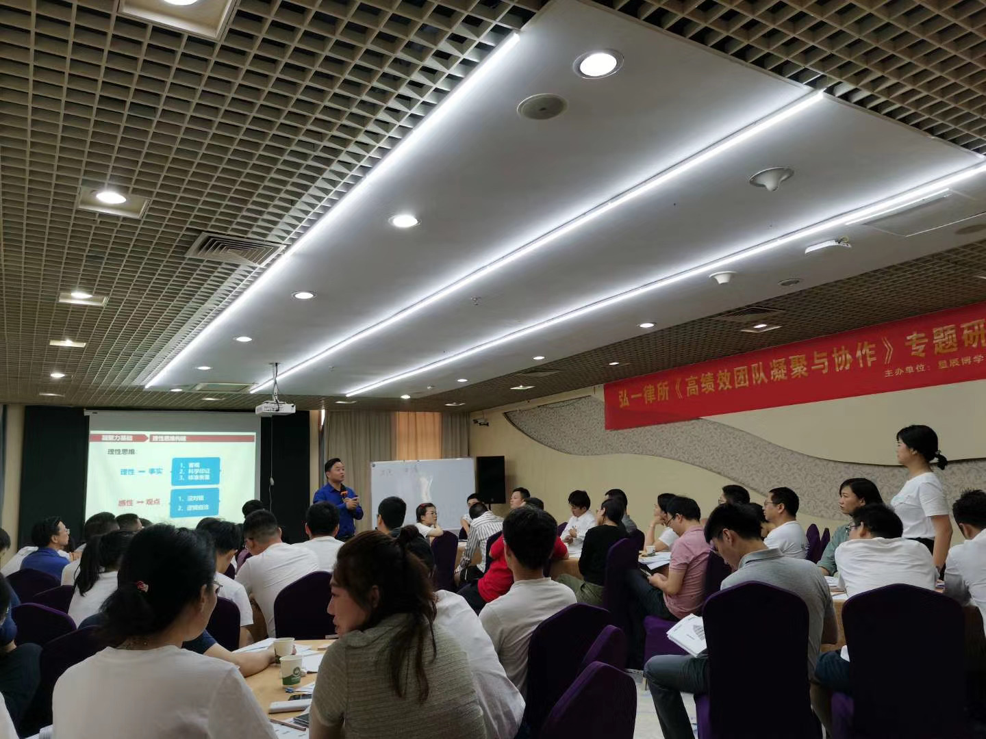 5月31日【张城玮老师】在湖南给某企业讲授《高绩效团队凝聚与协作》方法，技能。