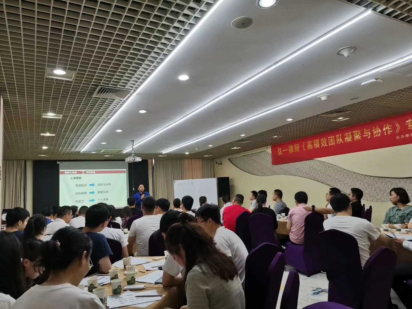 5月31日【张城玮老师】在湖南给某企业讲授《高绩效团队凝聚与协作》方法，技能。