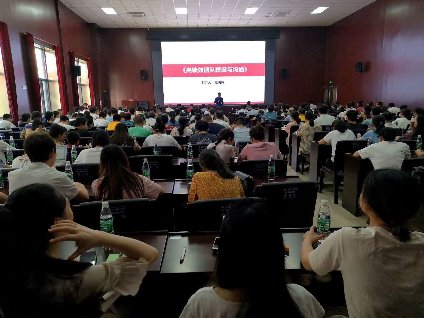 【张城玮老师】7.16号在株洲为某高级技工学校管理者讲授《高绩效团队建设与沟通》圆满结束