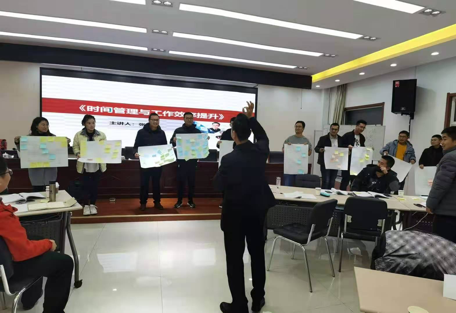 【张城玮老师】12月2日在石家庄讲授《时间管理与工作效率提升》