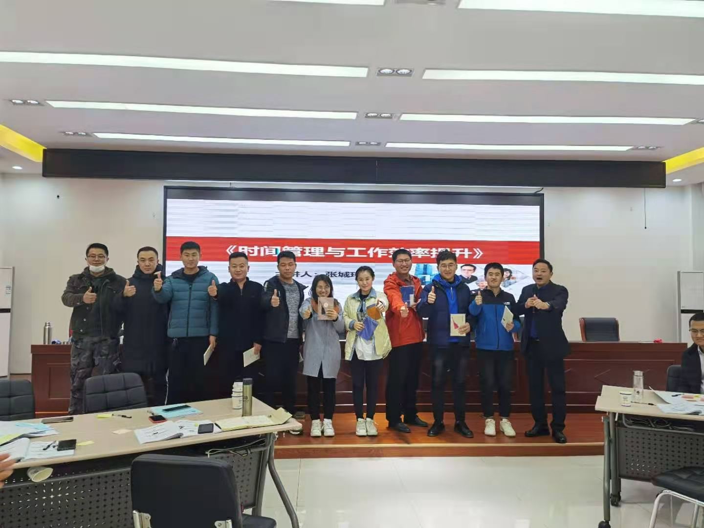 【张城玮老师】12月2日在石家庄讲授《时间管理与工作效率提升》