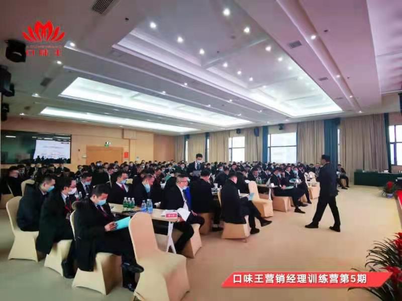 【张城玮老师】12月8日再次受邀益阳讲授《高执行力团队打造》