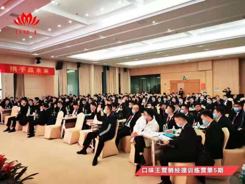 【张城玮老师】12月8日再次受邀益阳讲授《高执行力团队打造》