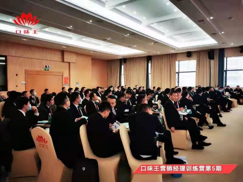 【张城玮老师】12月8日再次受邀益阳讲授《高执行力团队打造》