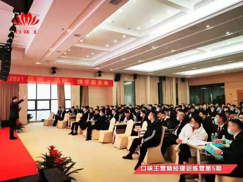 【张城玮老师】12月8日再次受邀益阳讲授《高执行力团队打造》