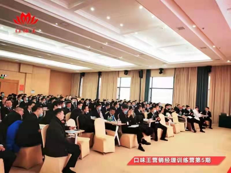 【张城玮老师】12月8日再次受邀益阳讲授《高执行力团队打造》