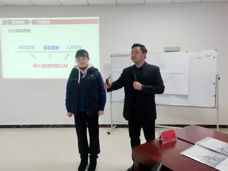 【张城玮老师】12月11-12日在遵义讲授《八项核心管理技能》