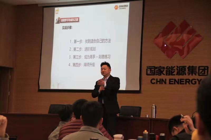 【张城玮老师】12月20-25日在南通讲授《核心管理技能提升》