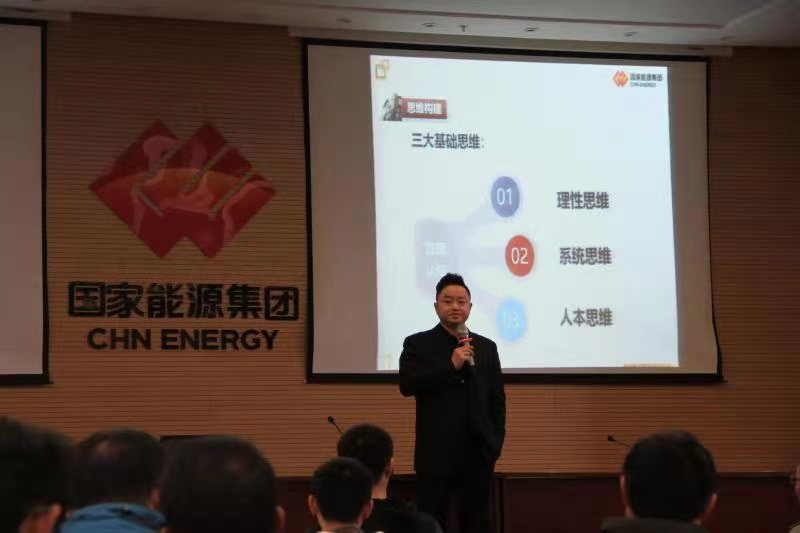 【张城玮老师】12月20-25日在南通讲授《核心管理技能提升》