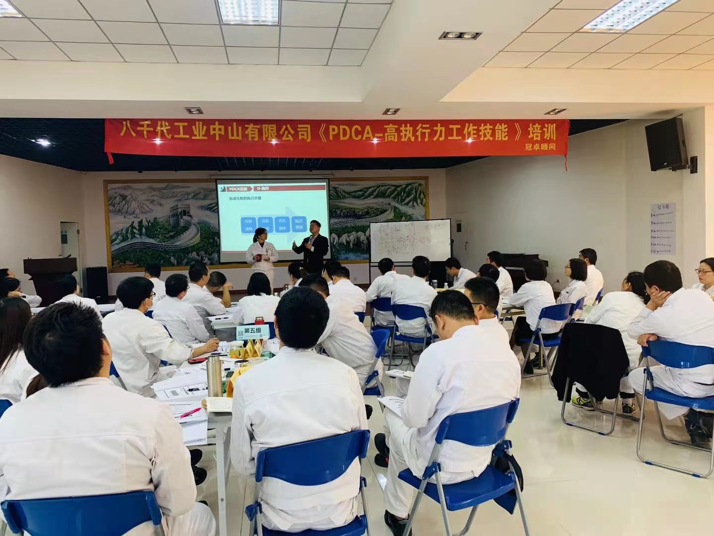 【张城玮老师】12月26-27日在中山讲授《PDCA-高执行力工作技能》
