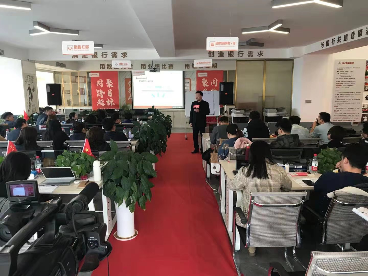 【张城玮老师】12月28日在南京讲授《中层管理技能提升》圆满结束