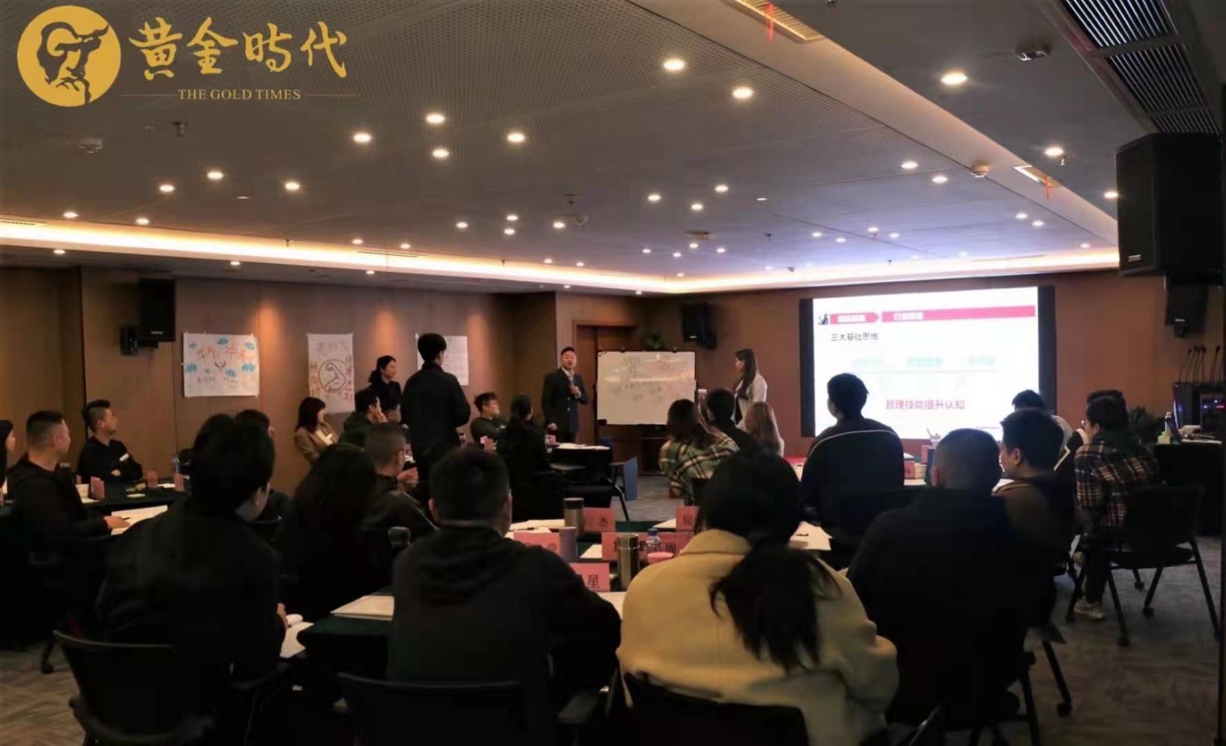 【张城玮老师】4月12-14日在长沙讲授《八项核心管理技能》圆满结束