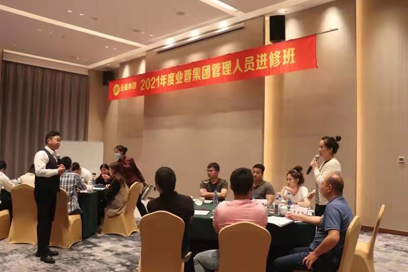 【张城玮老师】4.22-24日在福州讲授《德鲁克八项核心管理技能》