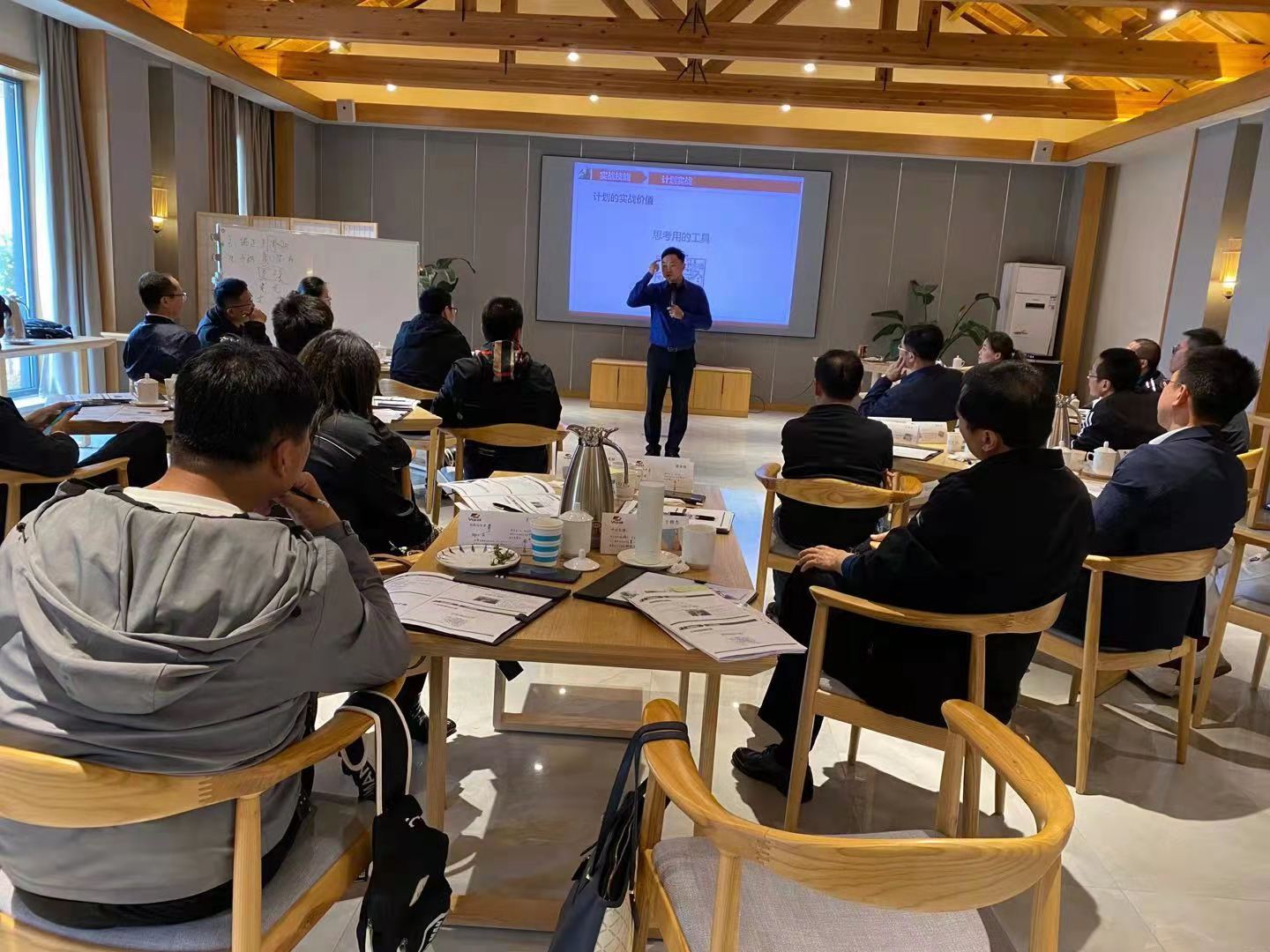 【张城玮老师】5月11日在日照讲授《时间管理与工作效率提升》