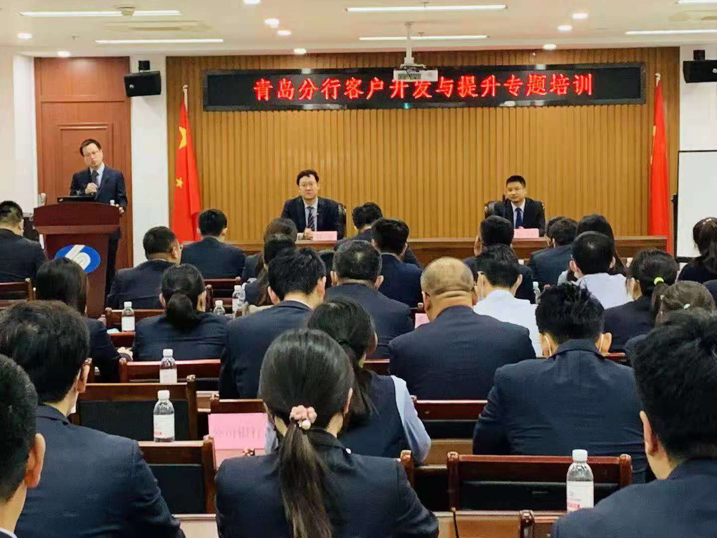 【肖广老师】5月15日为青岛威海银行分享《客户开发与提升》培训班圆满结束！