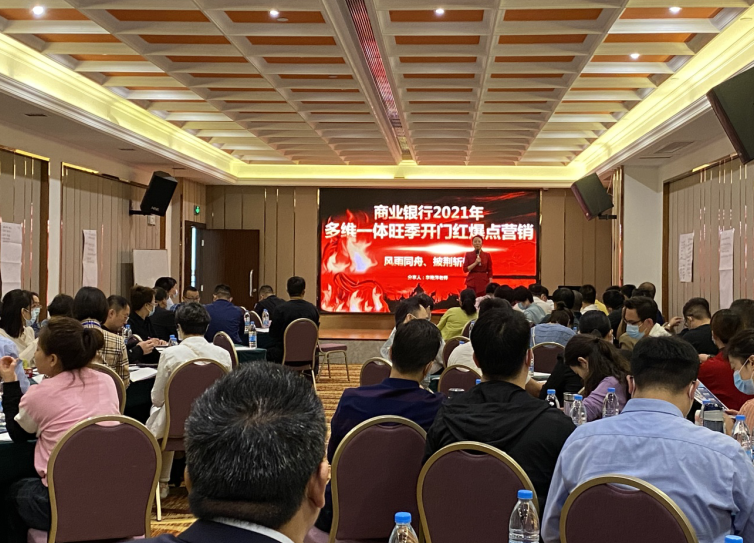 李艳萍老师2020年11月14日在珠海讲授《多纬一体爆点开门红》的公开课圆满结束！