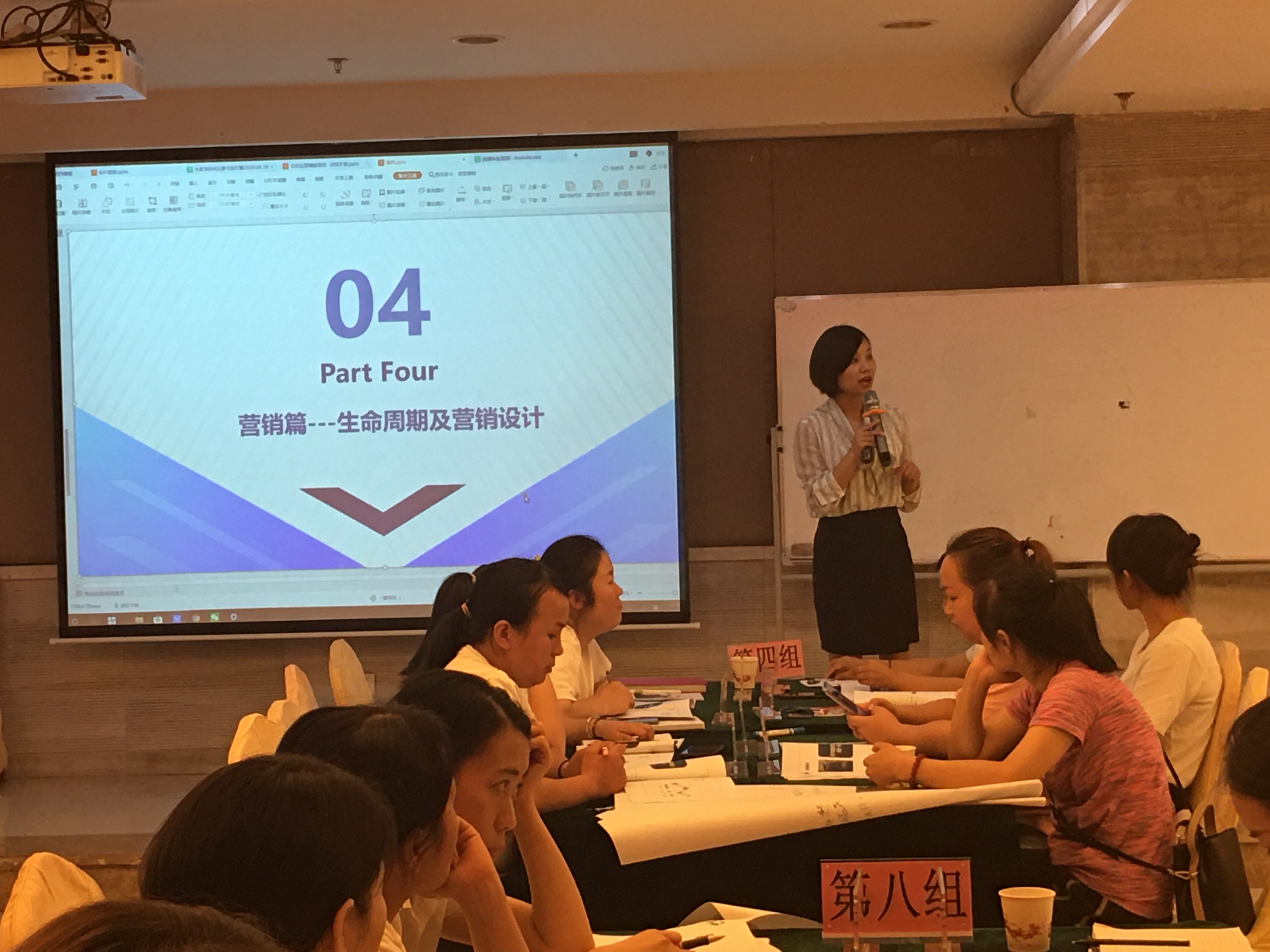 8月19-20查玉红老师为湘西盛和堂分享《会员运营精准营销》课程圆满结束！