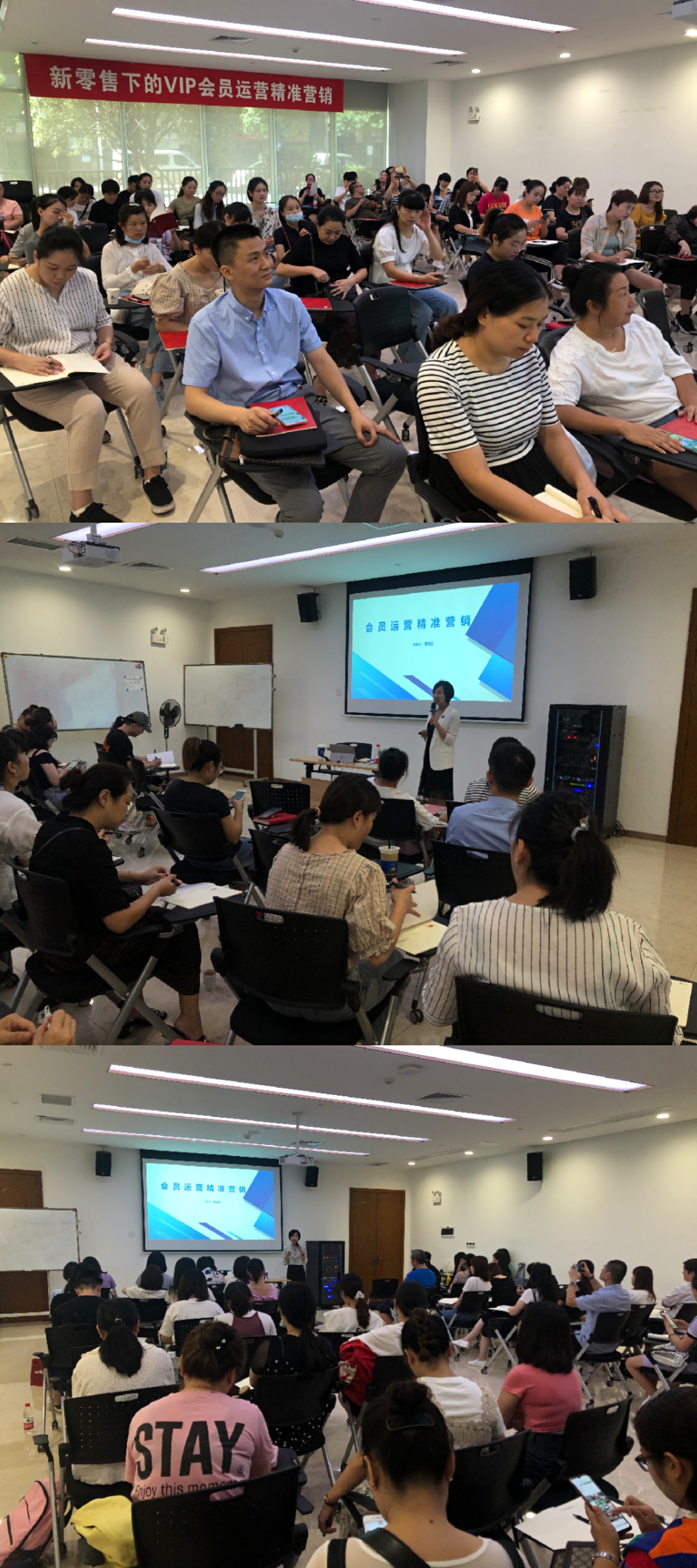 8月27-28查玉红老师为湖南友谊阿波罗返聘分享《会员运营精准营销》课程！