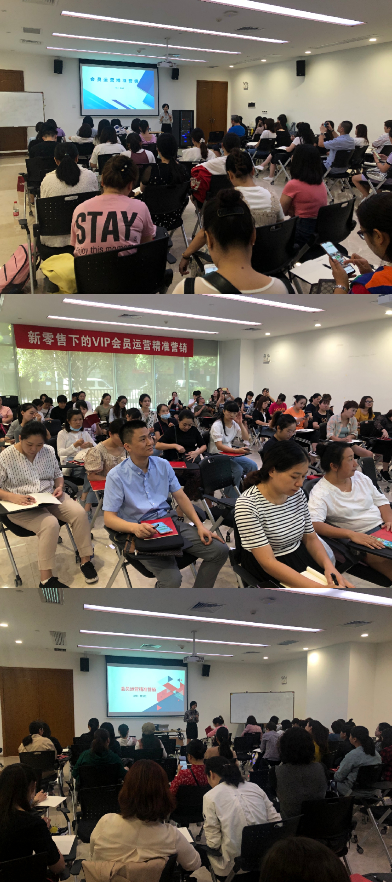 9月22-23号查玉红老师持续返聘第三期长沙友谊阿波罗《会员运营精准营销》