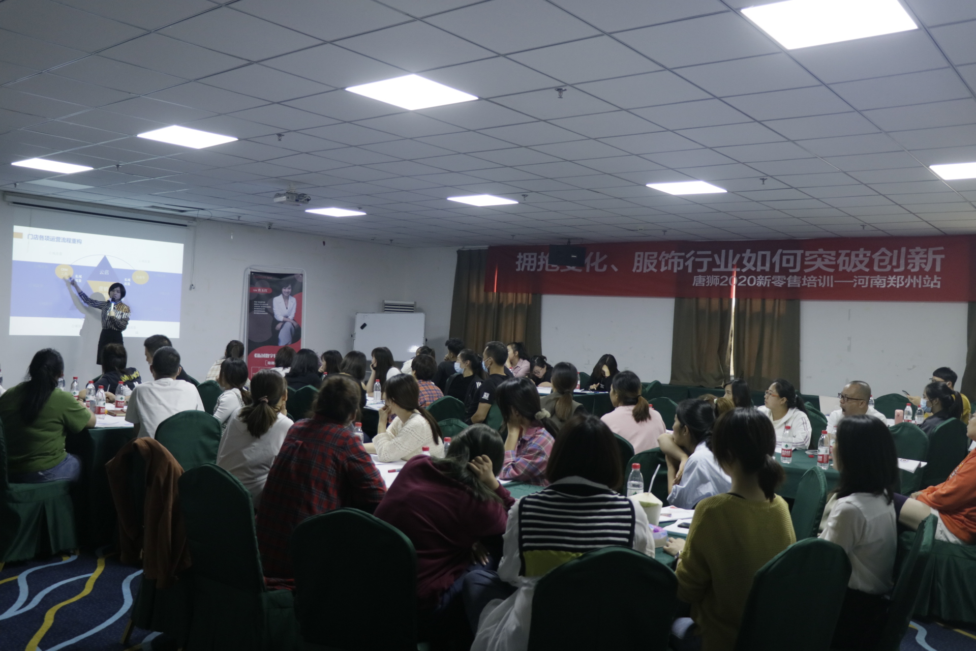 查玉红老师9月27号为唐狮分享《私域数字化会员运营》