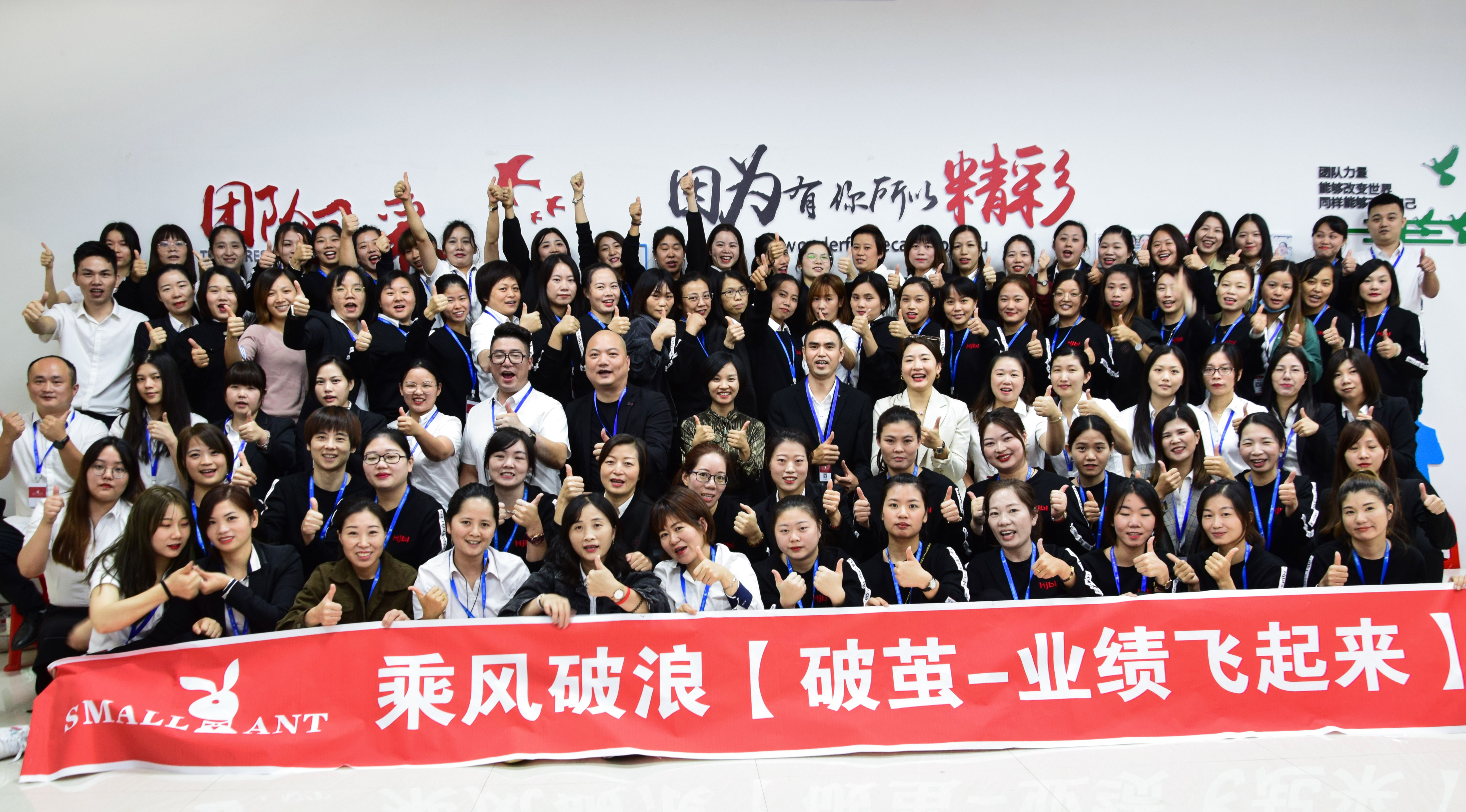 10月25-26号查玉红老师在泉州花花公子分享《私域会员精准营销》公开课圆满结束！